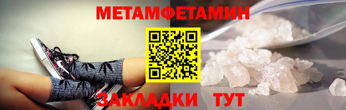   как войти  Вход с VPN  Химки  Амфетамин Premium  Амфетамин  АМФЕТАМИН 