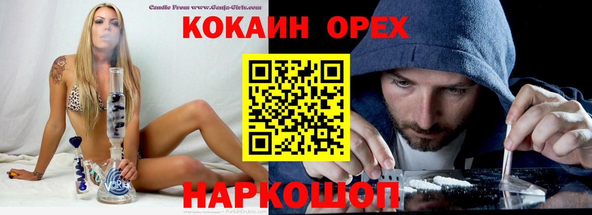 Cocaine Columbia  КОКАИН Перу  Химки  Вход с VPN 