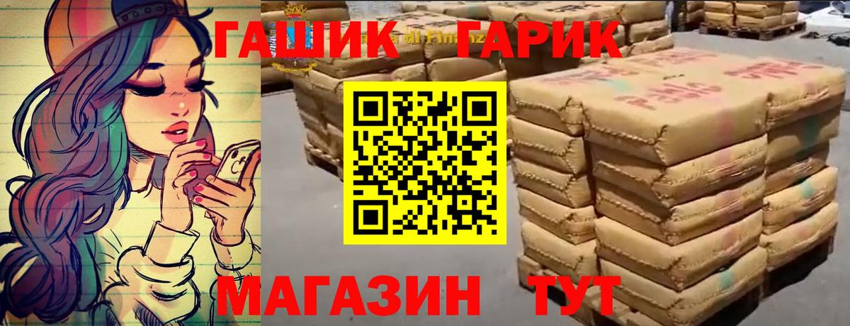 сколько стоит  ГАШИШ  Химки  Гашиш VHQ  Вход с VPN  Гашиш хэш 