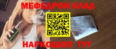 дурь Мариинск