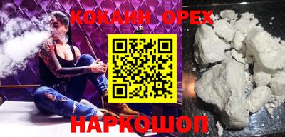 бутик Малгобек