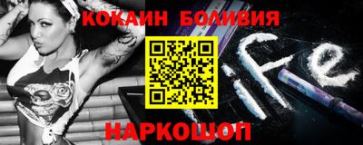 бутик Малгобек