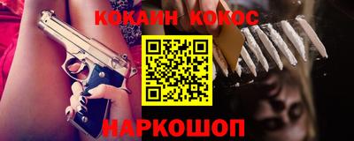 бутик Малгобек