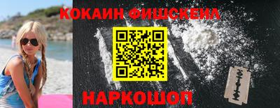 дурь Мариинск