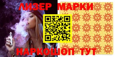 дурь Мариинск
