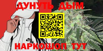 бутик Малгобек