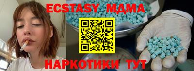 бутик Малгобек