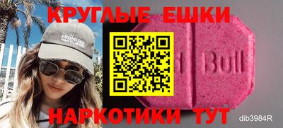 бутик Малгобек