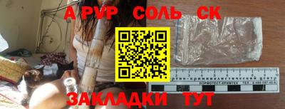 бутик Малгобек