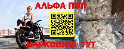 бутик Малгобек