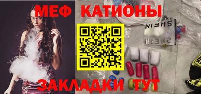 бутик Малгобек