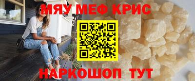 дурь Мариинск
