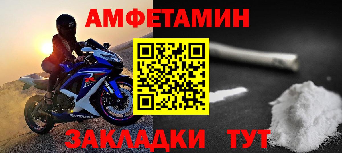 Химки  Первитин  МЕТАМФЕТАМИН витя  Вход с VPN  МЕТАМФЕТАМИН витя 