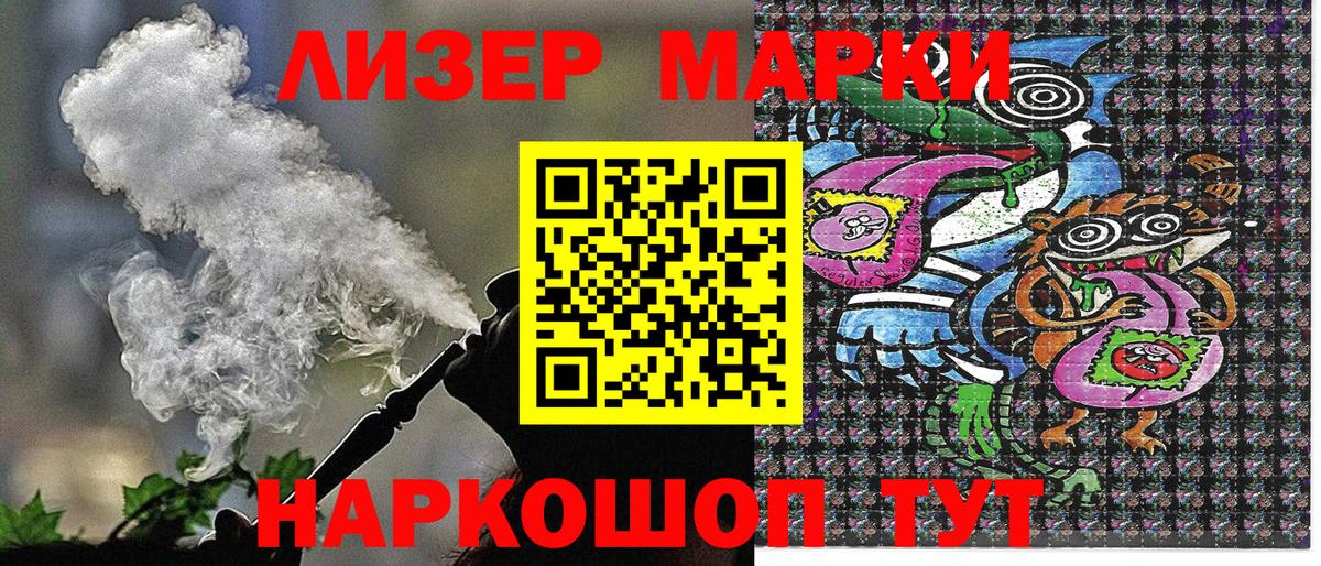 Марки N-bome 1,5мг  Вход с VPN  Химки 