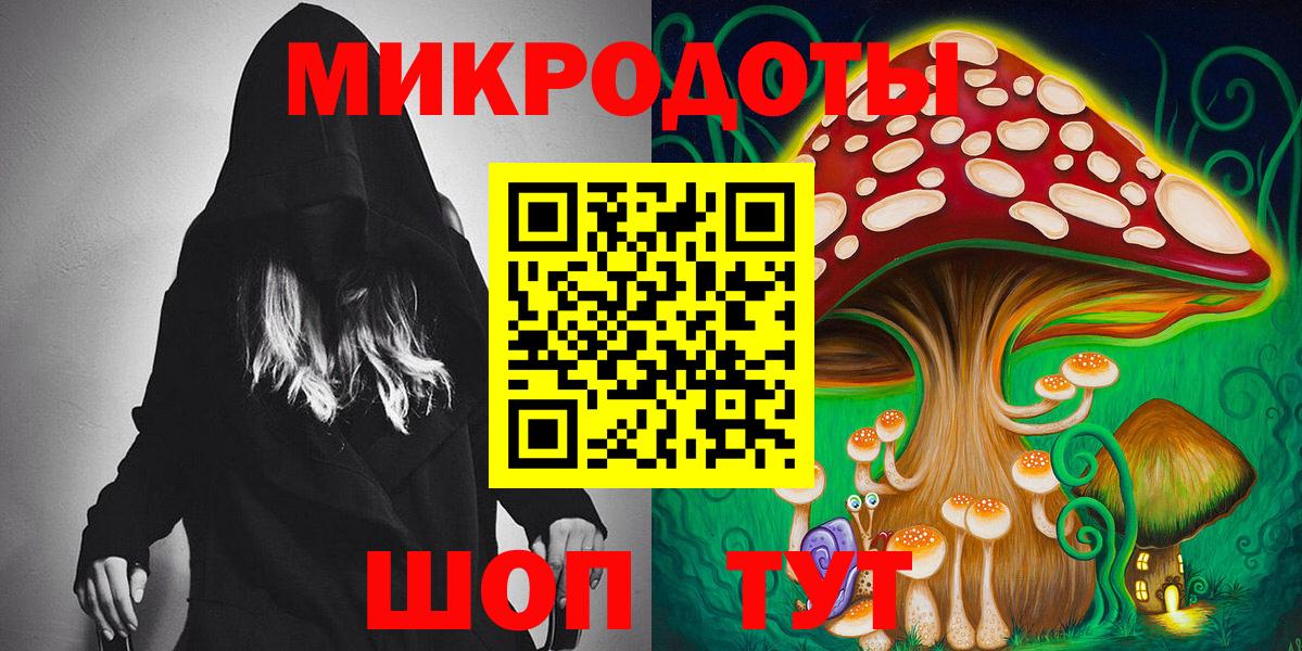 Химки  Псилоцибиновые грибы GOLDEN TEACHER  Галлюциногенные грибы ЛСД  Вход с VPN 