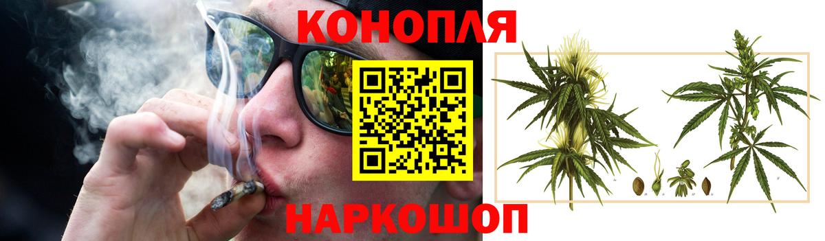 Бошки марихуана THC 21%  Бошки Шишки MAZAR  Конопля LSD WEED  Химки  Шишки марихуана THC 21%  Вход с VPN 